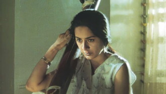 Swara Mandal Trailer