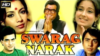 Swarg Narak Trailer