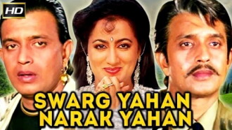 Swarg Yahan Narak Yahan Trailer