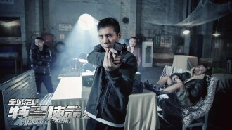 SWAT Duty: City Crisis Trailer