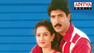 Swayamvaram Trailer