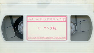 Sweet Morning Video 1999 Trailer