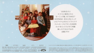 Sweet Morning Video ~FC Limited Edition~ Trailer