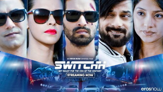 Switchh Trailer