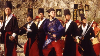 Swordsman Trailer