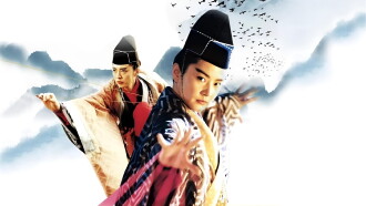 Swordsman III: The East Is Red Trailer