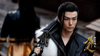 Swordsman's Romance Trailer