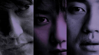 Sympathy for Mr. Vengeance Trailer