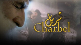 Szent Charbel - A szív csendje Trailer