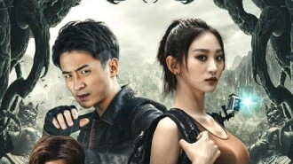 Taboo Area Trailer