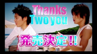 Tackey & Tsubasa: Thanks Two You Trailer