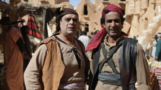 Tafash and the Forty Thieves Trailer
