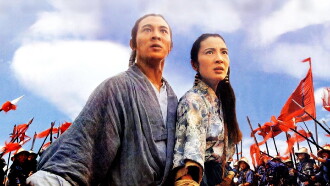 Tai-Chi Master Trailer