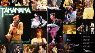 Takanaka Super Live 2010 Trailer