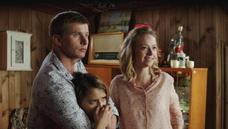 Take a Hike, Vasya! Lost In Bali Trailer