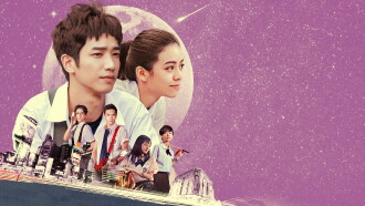 Take Me to the Moon Trailer