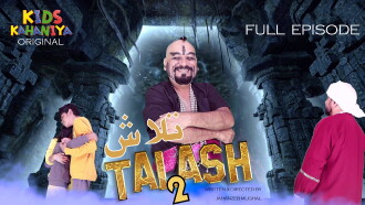 Talash 2 Trailer