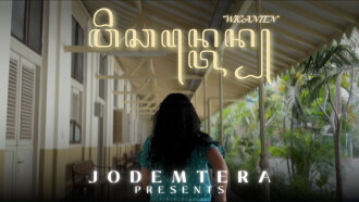 Talk Trailer
