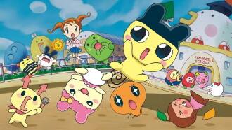 Tamagotchi: The Movie Trailer