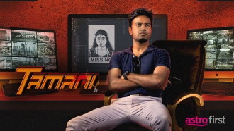 Tamani Trailer