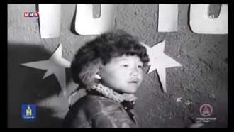 Tamir's Daughter Trailer
