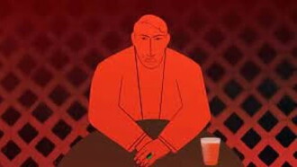 Tamou Trailer