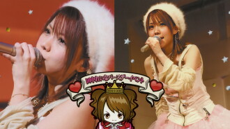 Tanaka Reina Birthday Event ~OtsukaReina Kai 2 ~Minna Hisashiburi~!~ Trailer