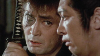 Tange Sazen: The Million Ryo Pot Trailer