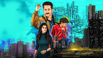 Tangra Blues Trailer