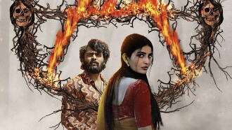 Tantra Trailer