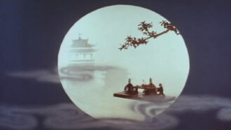 Taoist Priest of Mount Lao Trailer