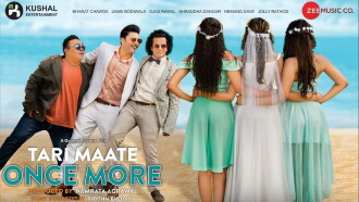 Tari Maate Once More Trailer