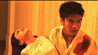 Tarot Trailer
