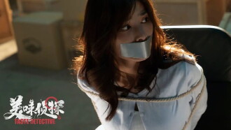 Taste Detective Trailer
