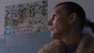 Tatiana and her Children Trailer