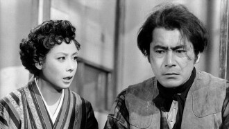 Tatsu Trailer