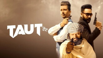 Taut Trailer