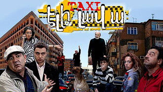 Taxi Eli Lav A Trailer