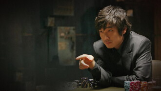 Tazza: The High Rollers Trailer