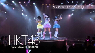Team H 1st Stage - Te wo Tsunaginagara Trailer