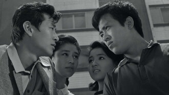 Teenage Yakuza Trailer