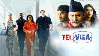 Tel Visa Trailer