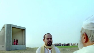 Television Trailer