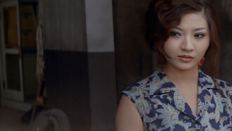 Temptation of Eros Trailer