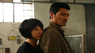 Temptation of Eve: Angel Trailer