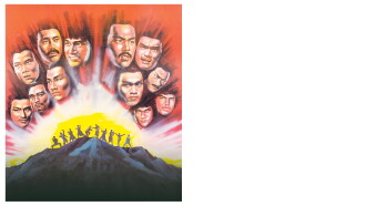 Ten Tigers of Kwangtung Trailer