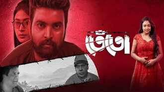Tento Trailer