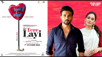 Tere Layi Trailer