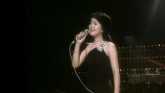 Teresa Teng — 1976 Concert in H.K. Trailer