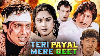 Teri Payal Mere Geet Trailer